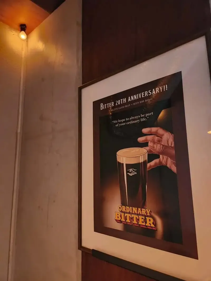 BEER BAR Bitter、8月15日営業で5種のタップを案内