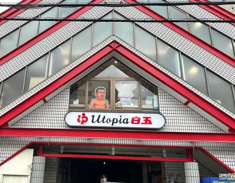 クラフトビアスポット ハトホル、大阪京橋で12種のドラフトを更新