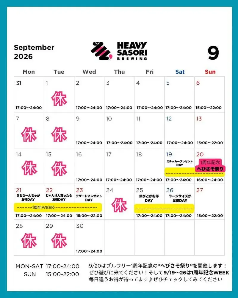 Heavy Sasori Brewing to host a 1st-anniversary event on September 20