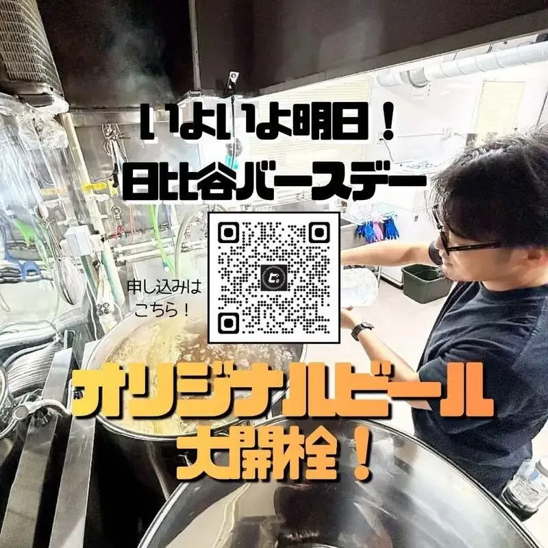 Daikanyama's Bibibi. Announces Hibiya Birthday Project; Private Booking Until 9 p.m. the Next Day