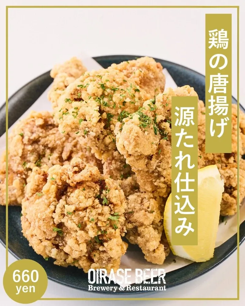 Oirase Brewery highlights Genta-tare fried chicken at its restaurant