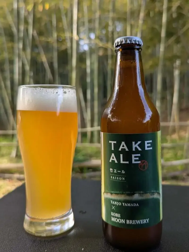 ムーンブルワリー、放置竹林の竹を使った『TAKE ALE』セゾン発売