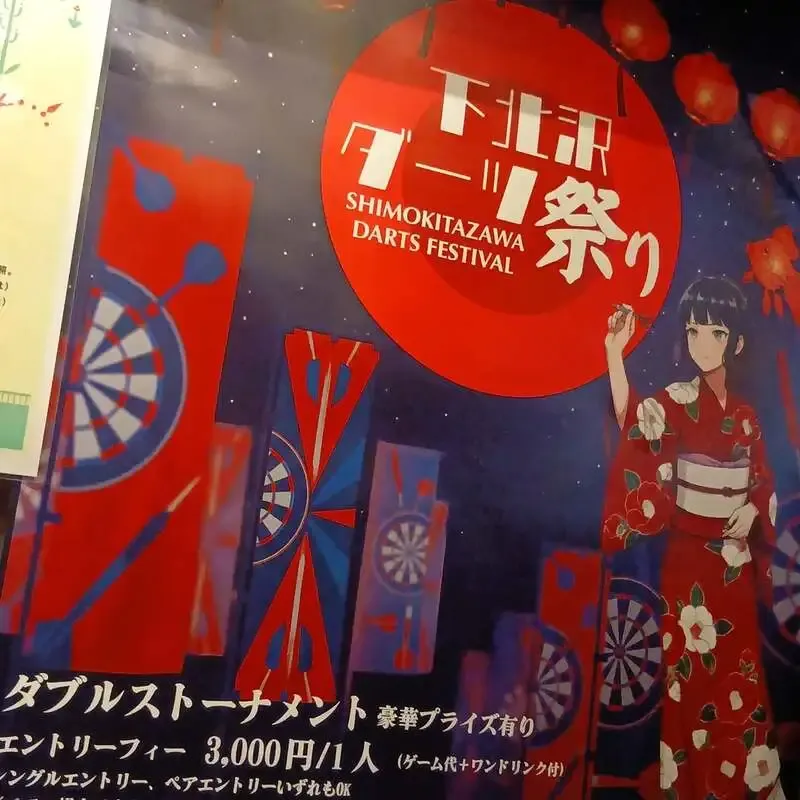 ビアバルFesta下北沢、5月15日のタップに志賀高原やソーンブリッジ