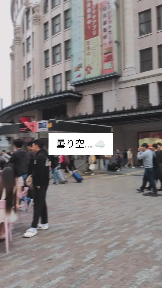 難波の「あるか→アるか」がタップリスト投稿　大阪ローカル9TAP中心の構成