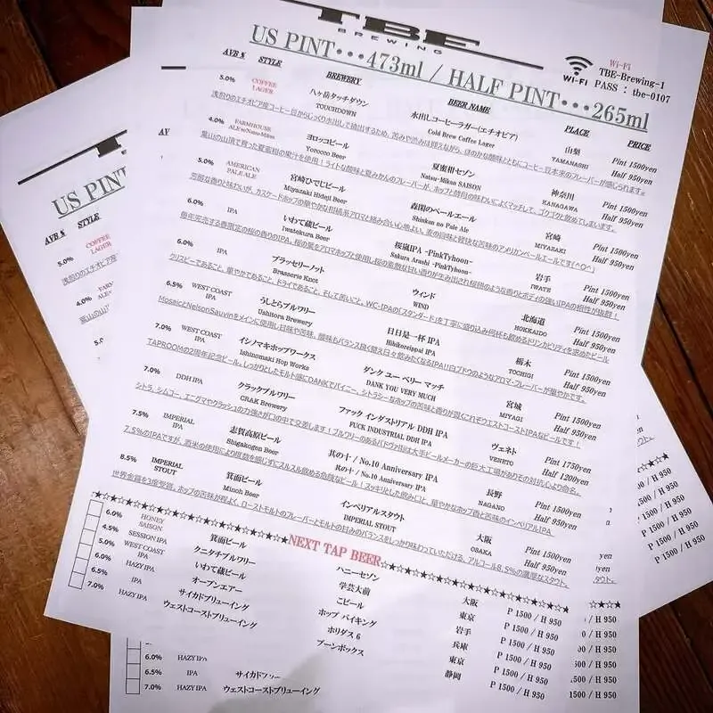 恵比寿TBE Brewing、3/19タップ更新で国内外16銘柄を案内