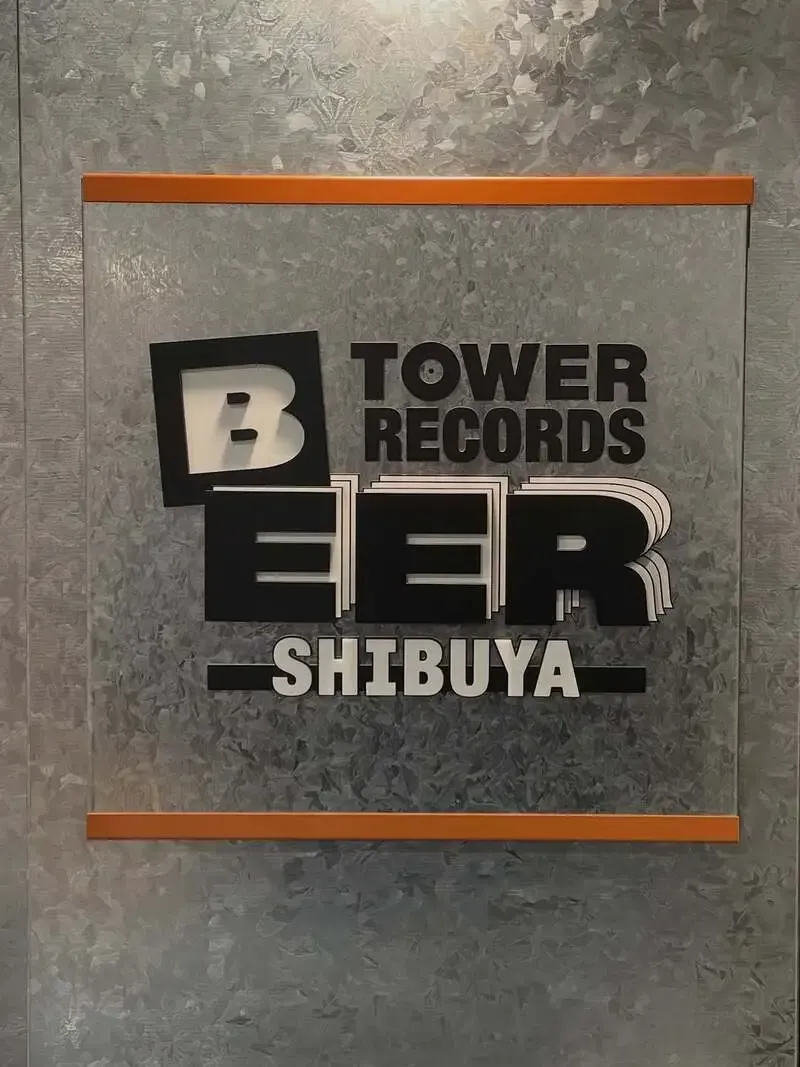 鍵屋醸造所、TOWER RECORDS BEER向け「BRIT HOP」を発表