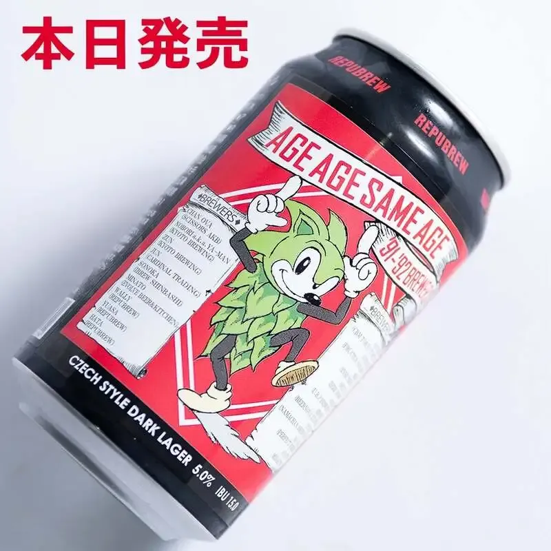 リパブリュー、ダークラガー『AGE AGE SAME AGE』を発売