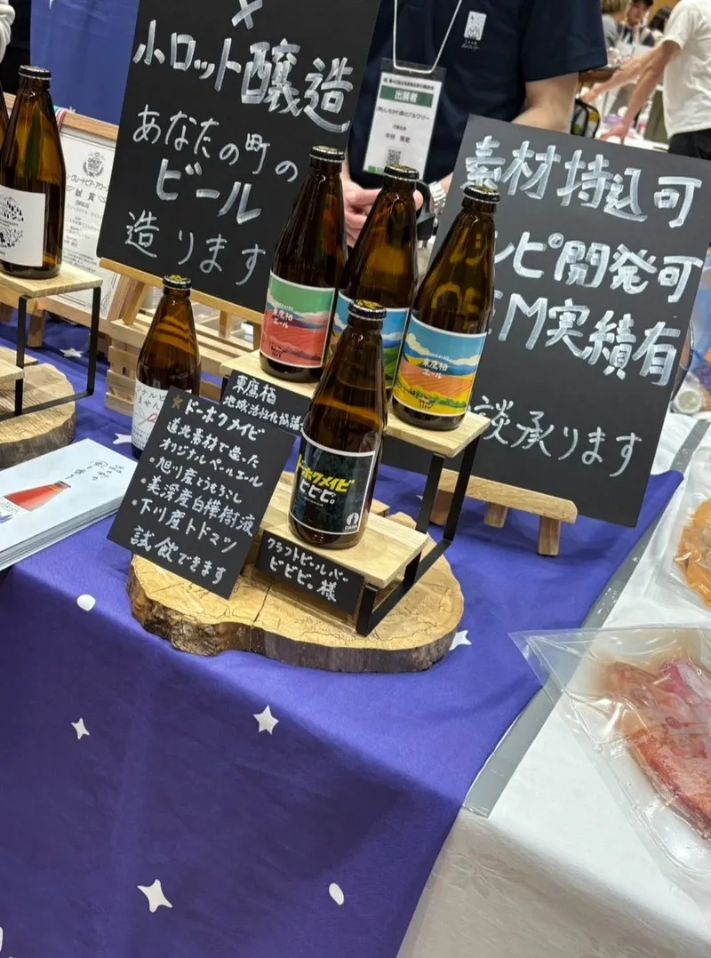 Bibibi. in Daikanyama Puts House Beer 'Dohoku Meibi' on Tap 3
