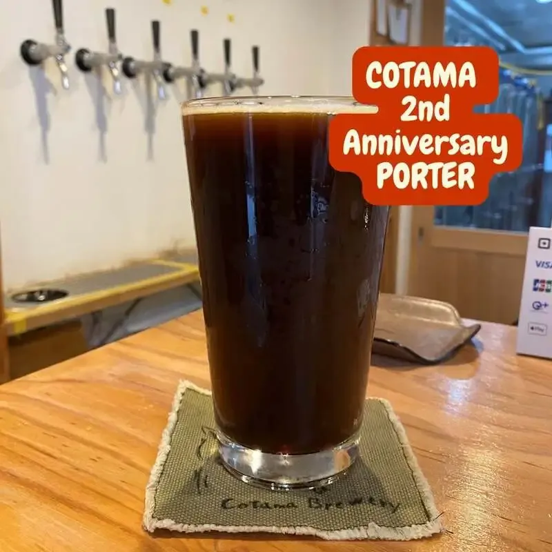 コタマブルワリー、高崎の2周年記念ポーター『COTAMA 2nd ANNIVERSARY PORTER』を案内