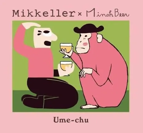 京都・PUB Karr、5月2日のオンタップに箕面×Mikkeller『Ume-chi』ほか5種