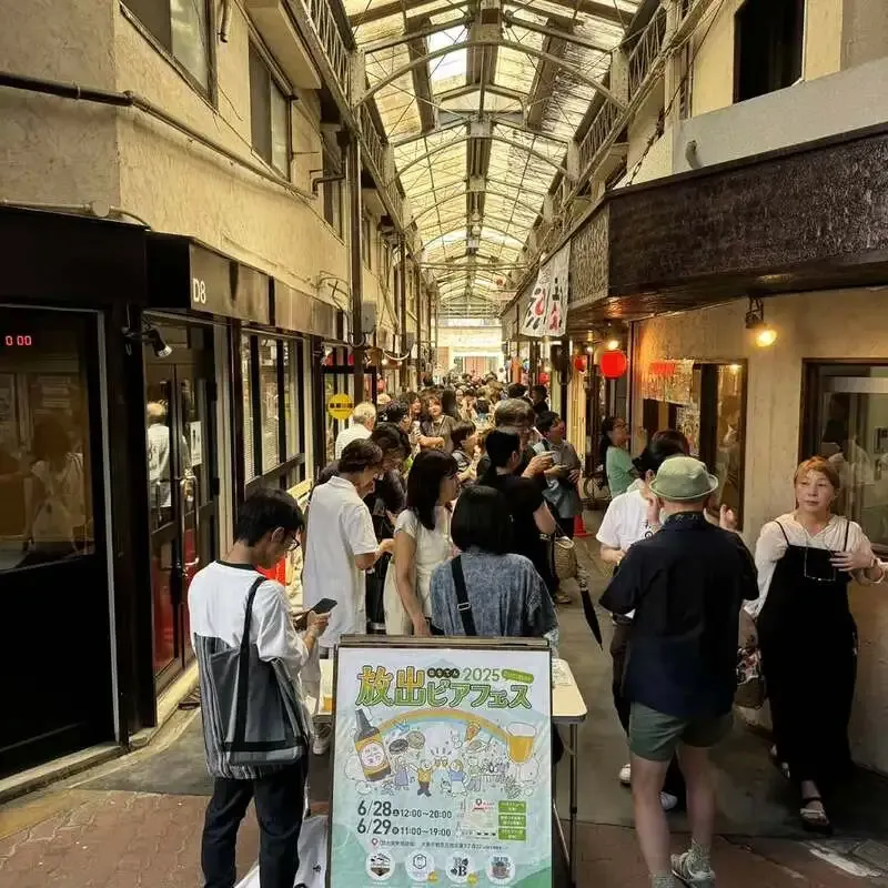 グットウルフ麦酒、放出ビアフェス2026 Summerに出店　6月13・14日開催