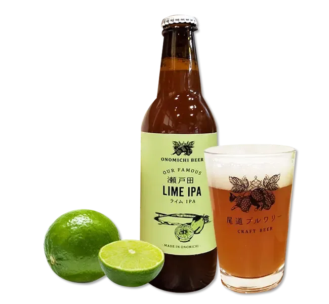 尾道ブルワリー、夏向けの「瀬戸田ライムIPA」をオンタップ　オンライン販売も開始