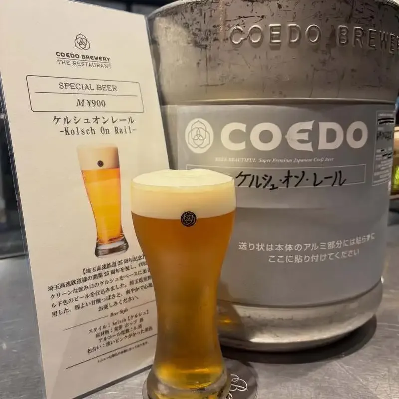 COEDO BREWERY THE RESTAURANTで埼玉高速鉄道25周年記念ケルシュを開栓予定