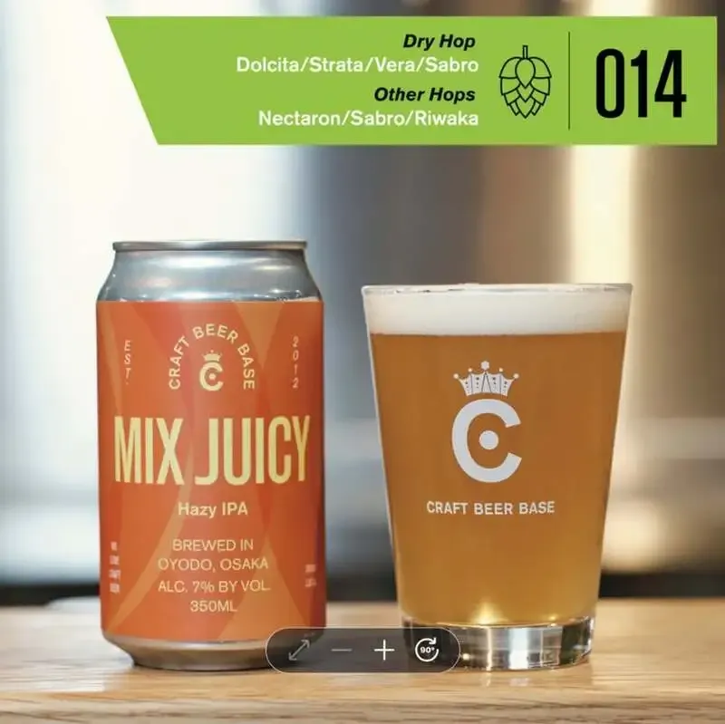 The Beer Shop Hirakata cityでクラフトビアベース『ミックスジューシー』開栓