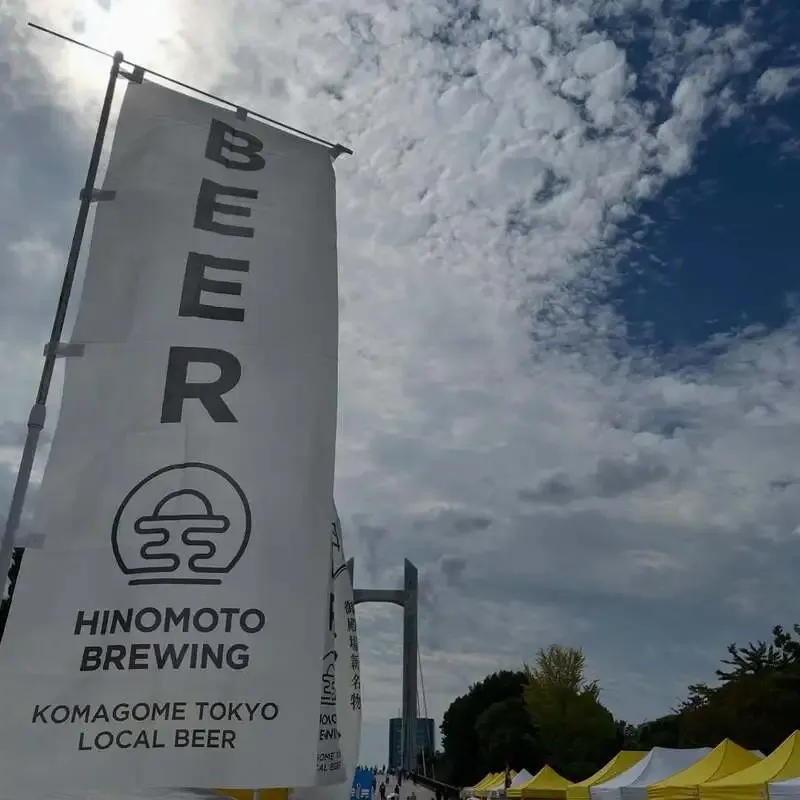 日ノモトブルーイング&ビアスタンドで10種の自家醸造ビールが開栓