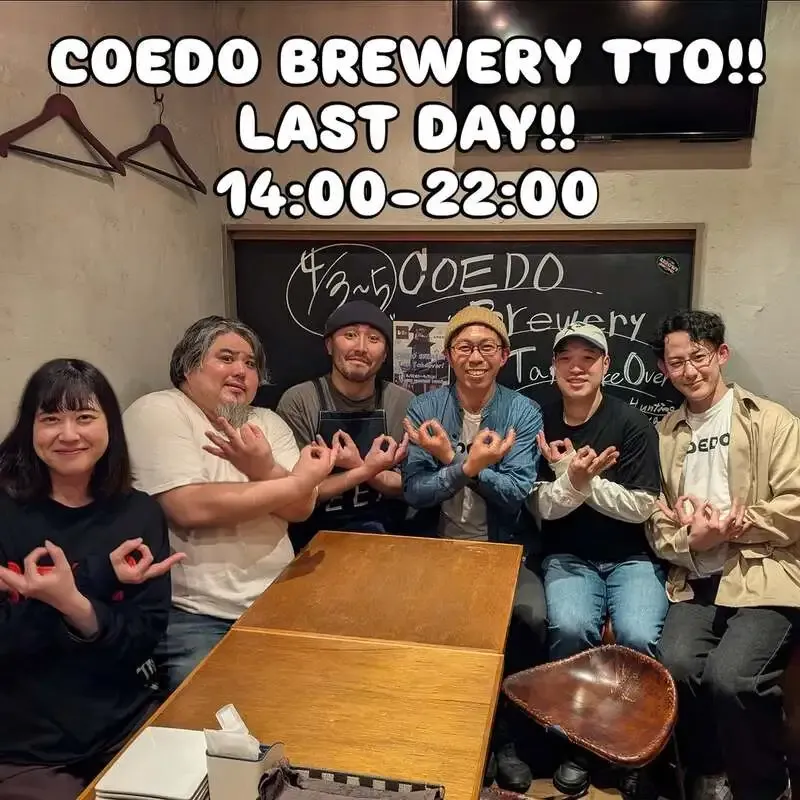 BEER HUNTING URAWA、4月5日にCOEDO BREWERY TTO最終日　鬼伝説を新規開栓
