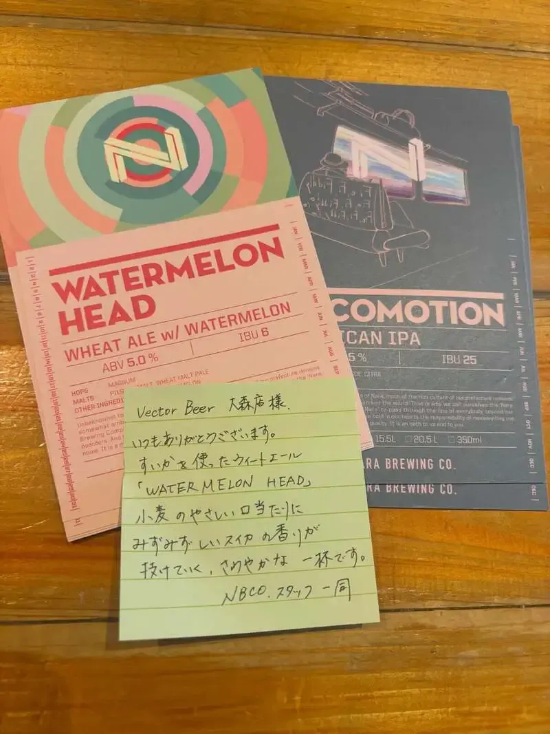 Vector Beer 大森店で奈良醸造のスイカビールが到着、桃ヴァイツェンも提供