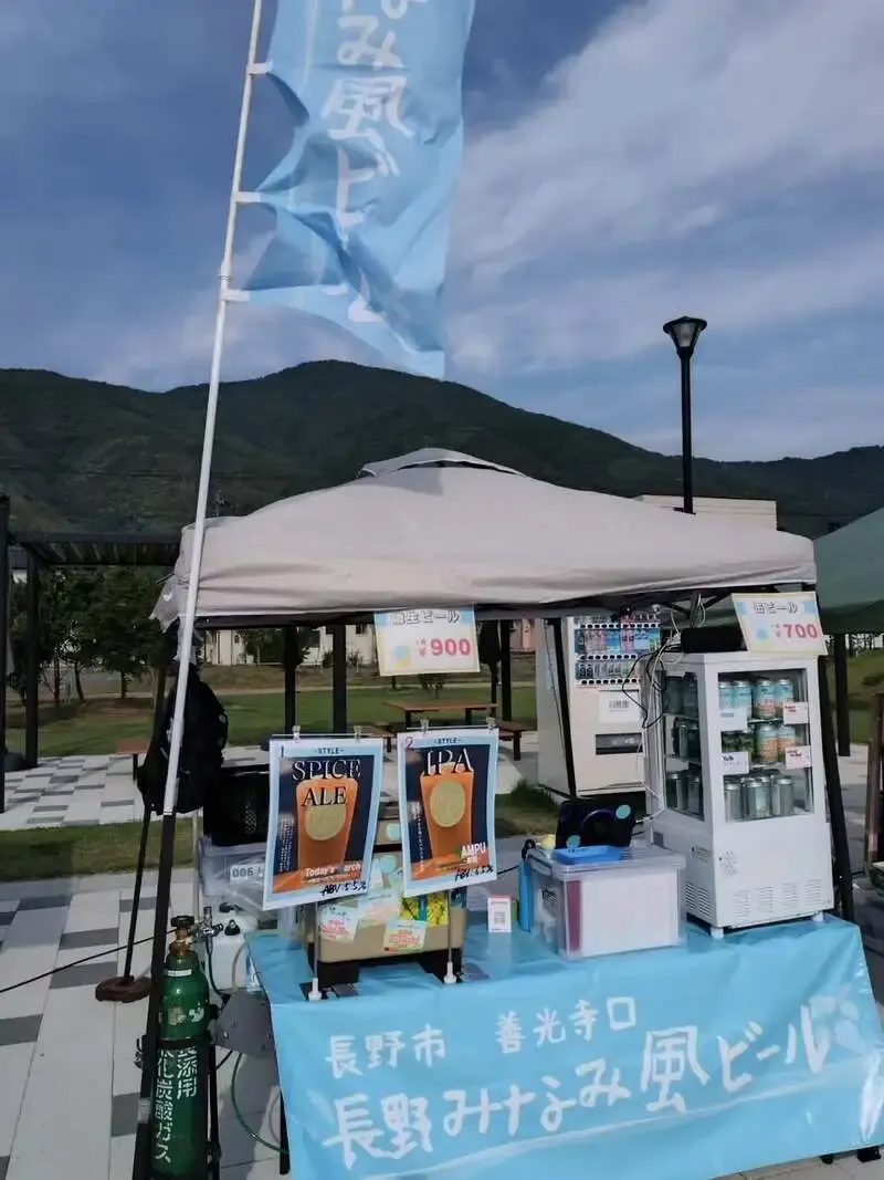 Nagano Minamikaze Beer Announces Booth at the Shinshu Kitchen Car Night Beer Fest