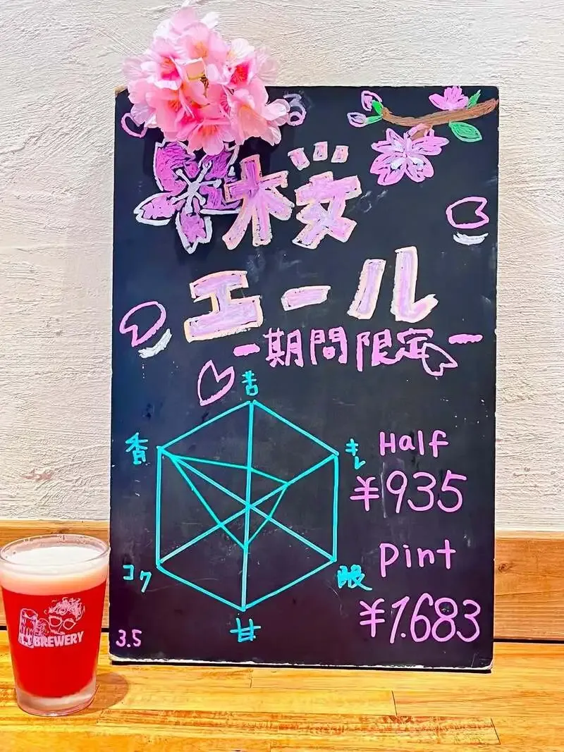 T.T BREWERYチネチッタ通り店が桜エールを紹介　春の来店を案内