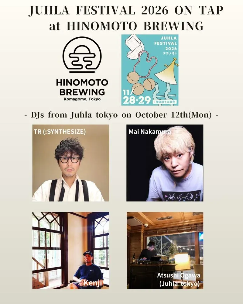 日ノモトブルーイング&ビアスタンド、10月12日は15時から22時まで営業