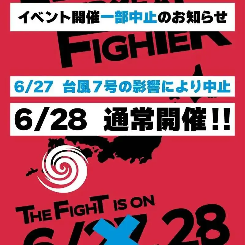 有頂天醸造、奈良・橿原のビアフェス『KASHIHARA BEER × EAT FIGHTER 2026』に参加