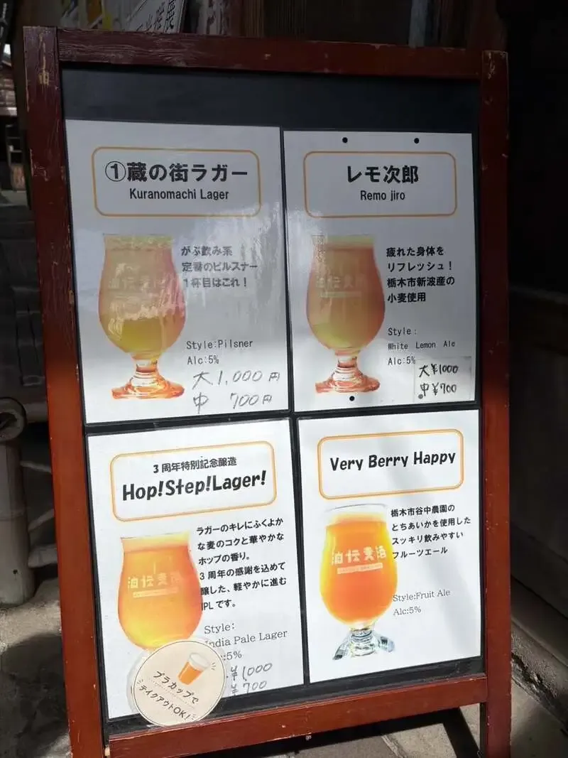 Abuden Brewing serves Very Berry Happy on August 15