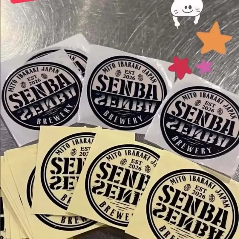 Beer O'clockにBREW CLASSIC「スーパーマンドリル」開栓、IPA 6.5%