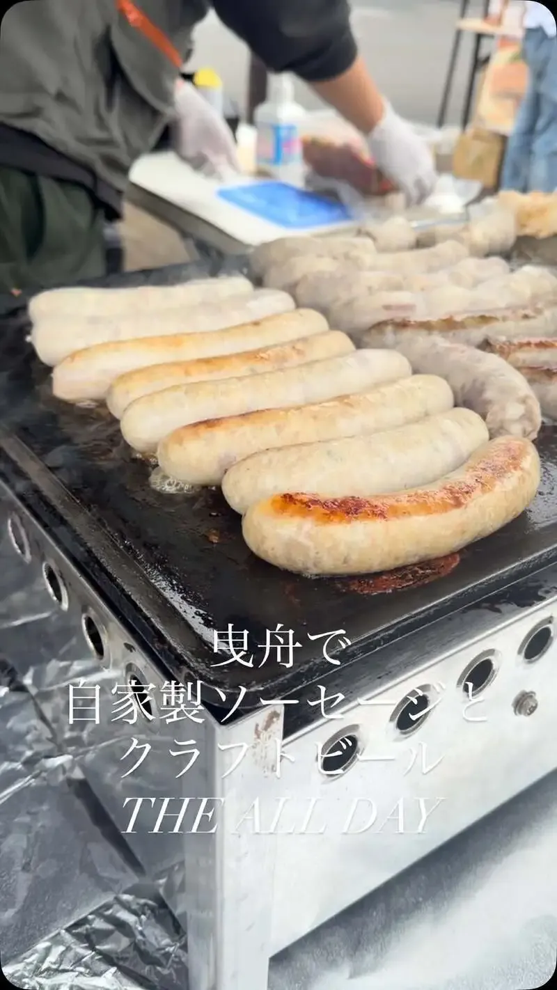 THE ALL DAY Brings House-Made Sausages and Two Craft Beers to Koga Station