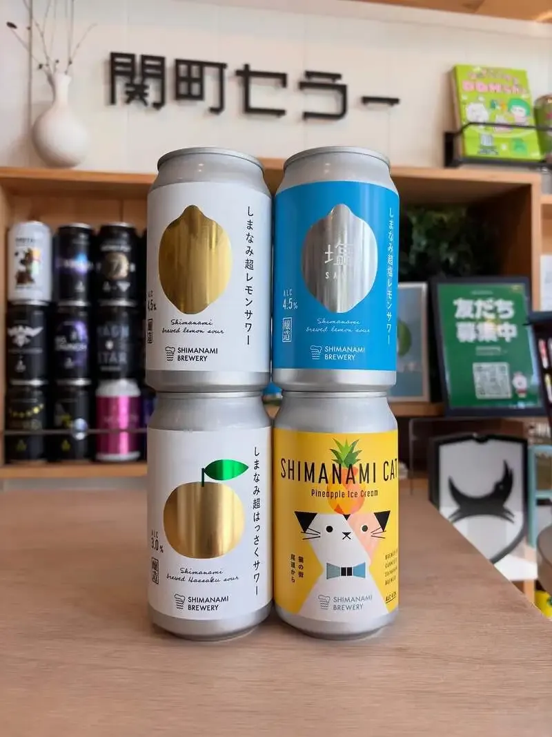 関町セラーにしまなみブルワリーの新入荷4種が到着　柑橘系とセルツァーが充実