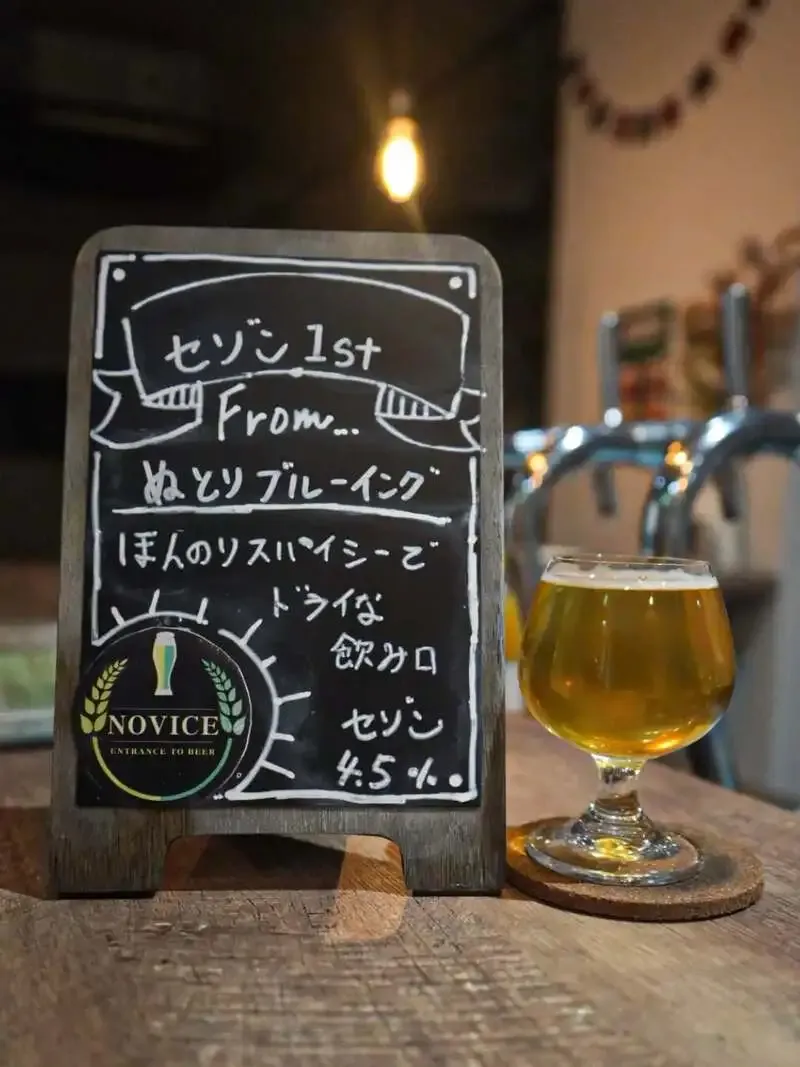 川越のEntrance to Beer NOVICEで新作2種が開栓、セゾンとアンバーを提供