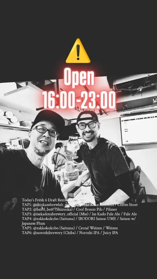 Craft Beer 2mugi in Akihabara to open at 4 p.m. on July 18 with six draft beers