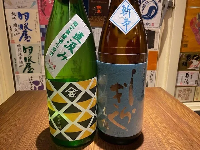 渋谷・Taki〜AKANE〜、5月1日はアウグスビールなど3種を提供