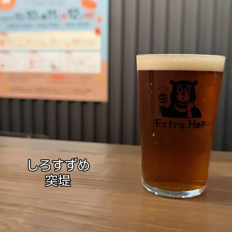 大分・Extra Hopで「突堤」と「マコマコ」が開栓、秋に飲みたい2杯