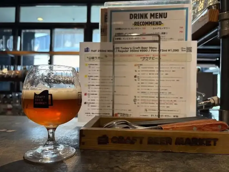 Iwate Kura Beer English IPA Tapped at Craft Beer Market Atre Kichijoji