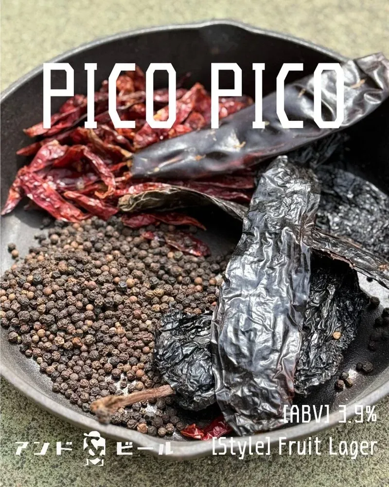 アンドビール、ミチェラーダ着想の低アルコールラガー「PICO PICO」を発売