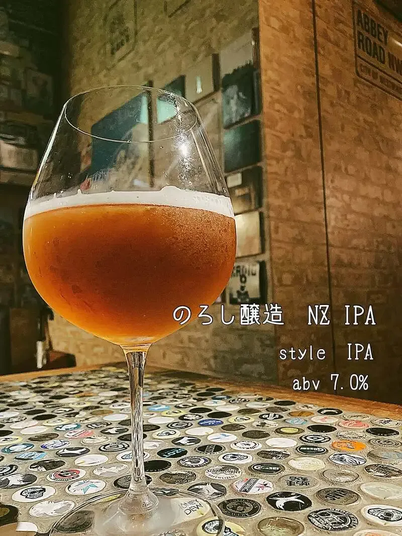 Bakusyushokudou 3F-22 in Sendai taps Noroshi Brewery's NZ IPA