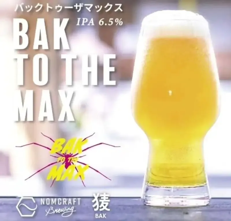 Craft beer kitchen 心の月、10月14日（水）の営業案内を公開