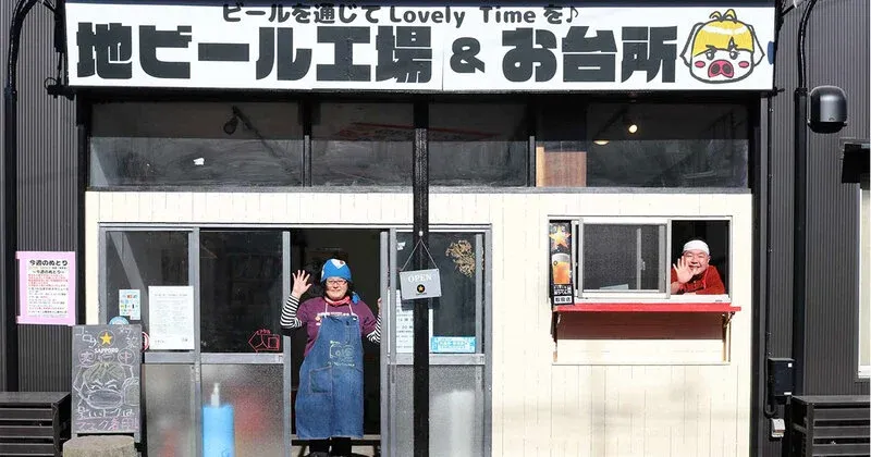 ぬとりブルーイング、11月15・16日に川口駅前でイベント出店