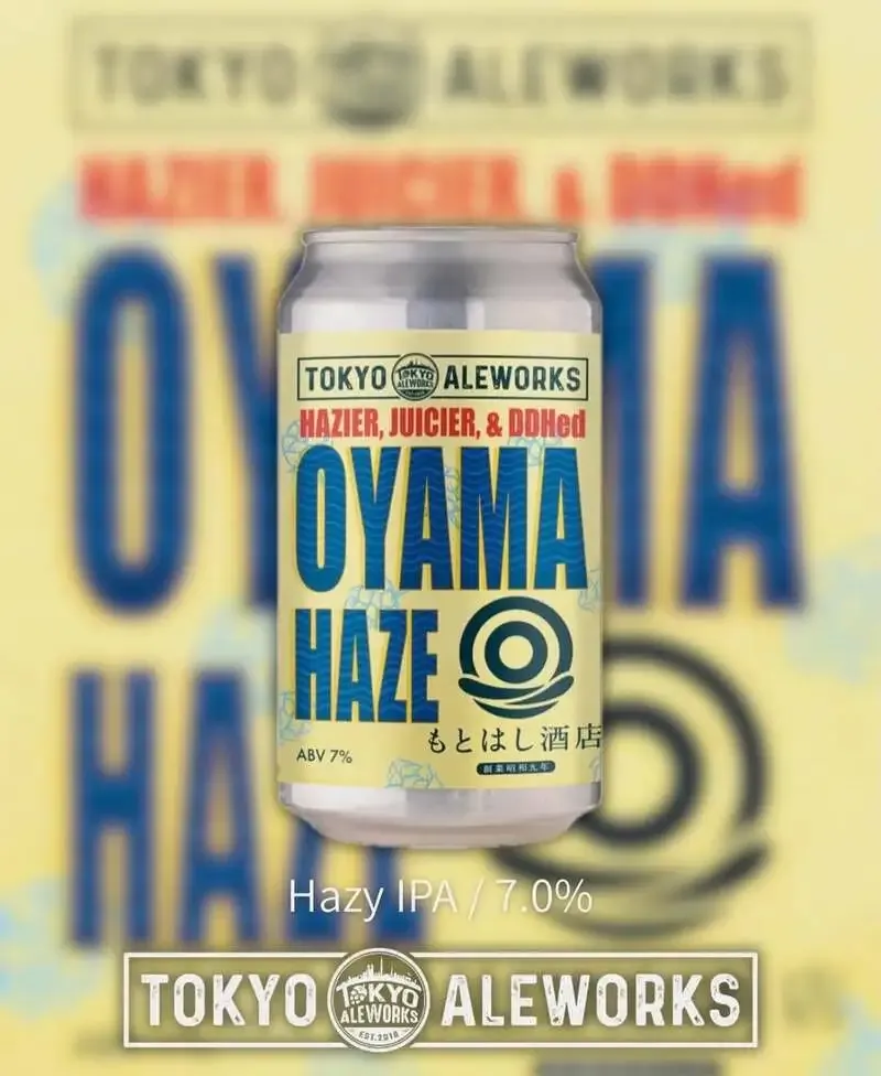 トウキョウエールワークス、大山発コラボ「Oyama Haze」を新発売