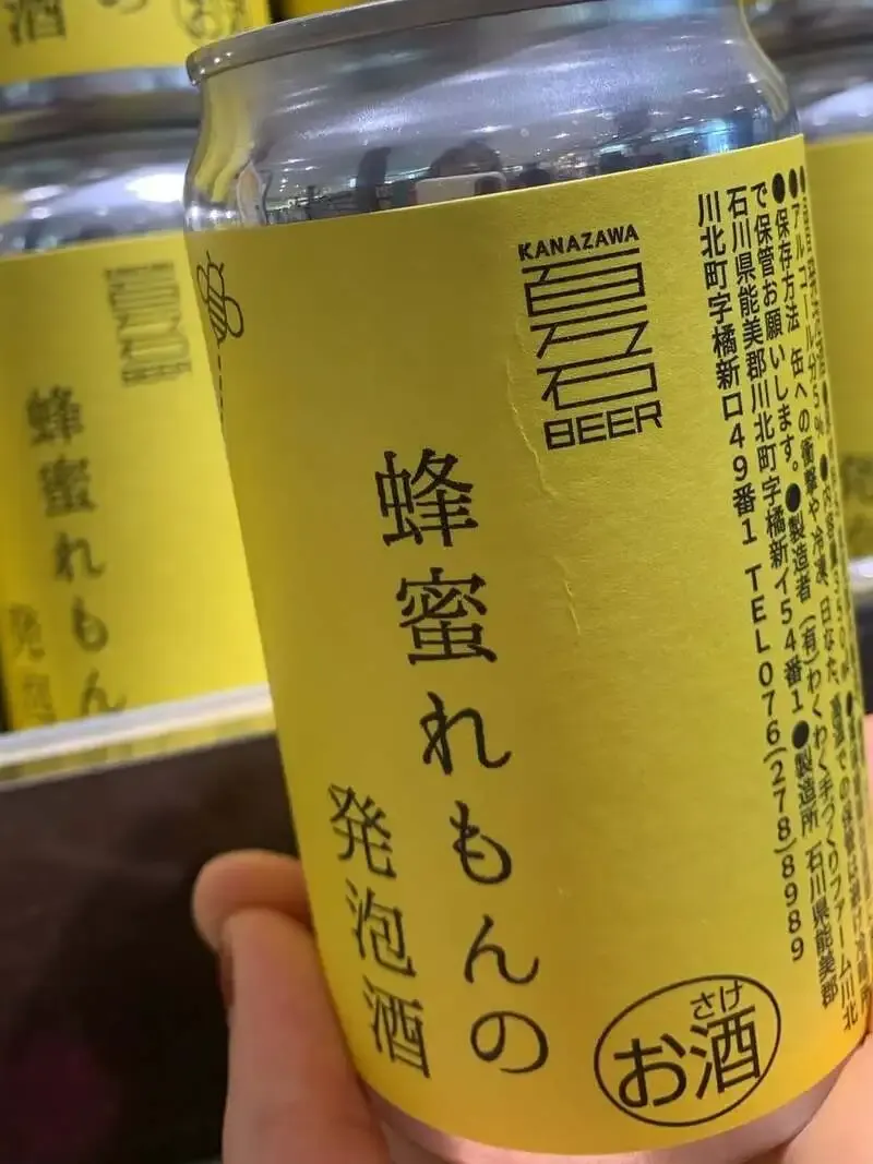 わくわくブルワリー、はちみつ×レモンの限定ビールを金沢で案内