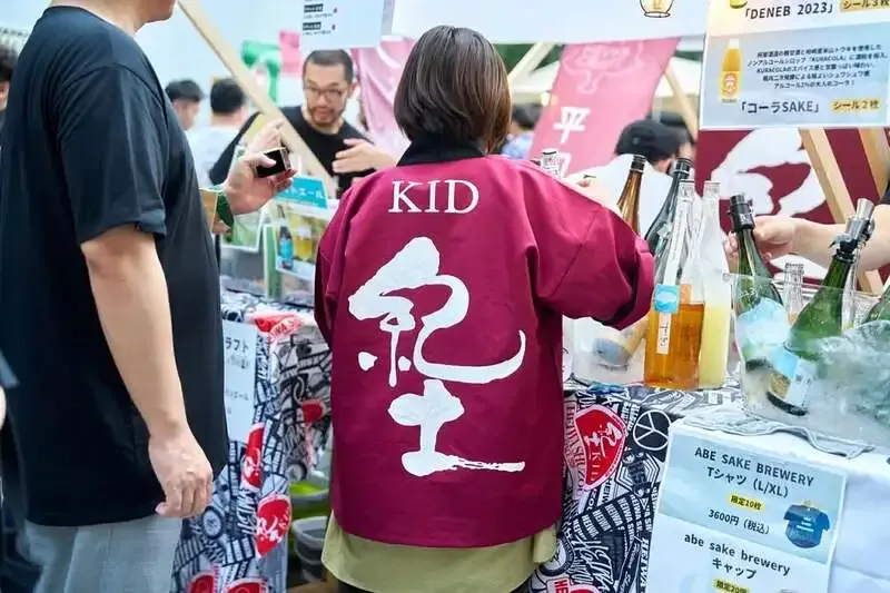 平和クラフトが告知、SAKE PARK前売りは3月26日22時まで