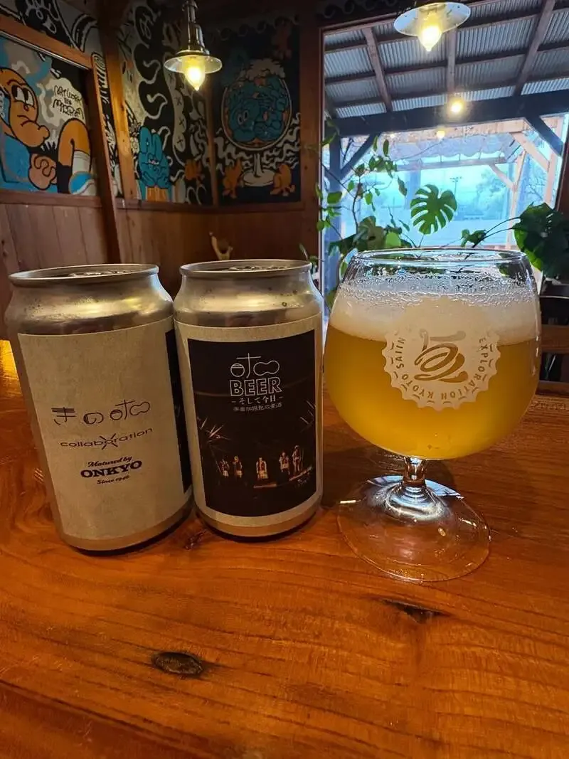 京都52’s Brewingが低アル新作「New Grisette」発表、きのぽとの第3弾