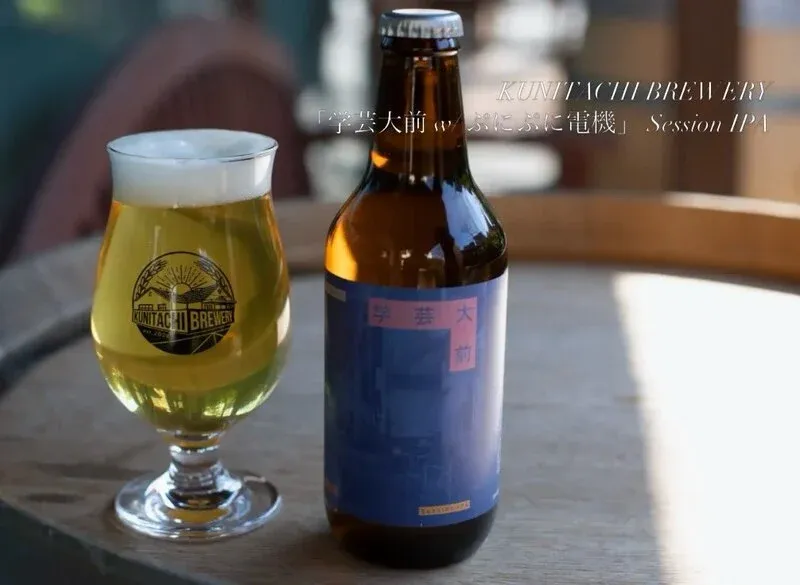 経堂マジックアワーでKUNITACHI新規開栓、学芸大前コラボ登場