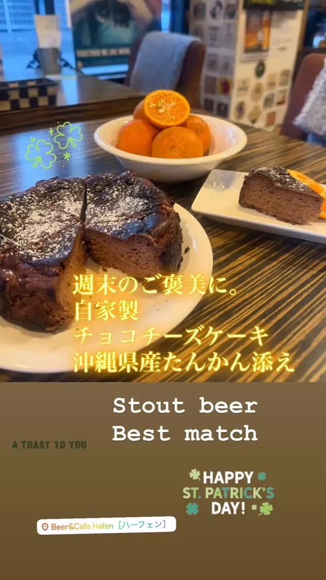 江坂のBeer&Cafe Hafenで新規開栓、麦雑穀工房ラガーが登場