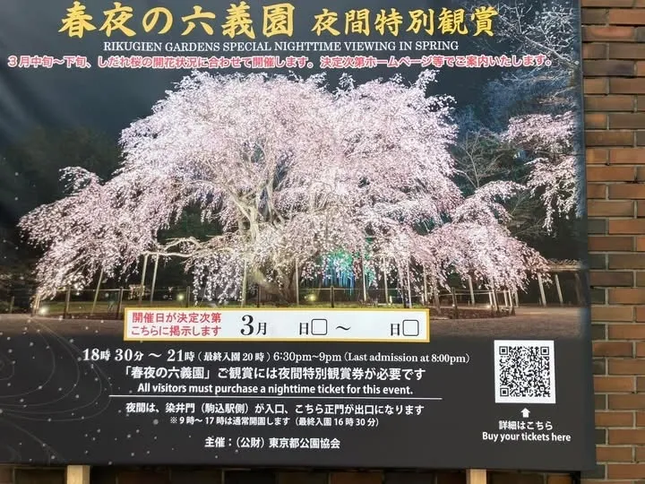 Craftbeer&cafe 蔵くら、5/17に3種を新規開栓