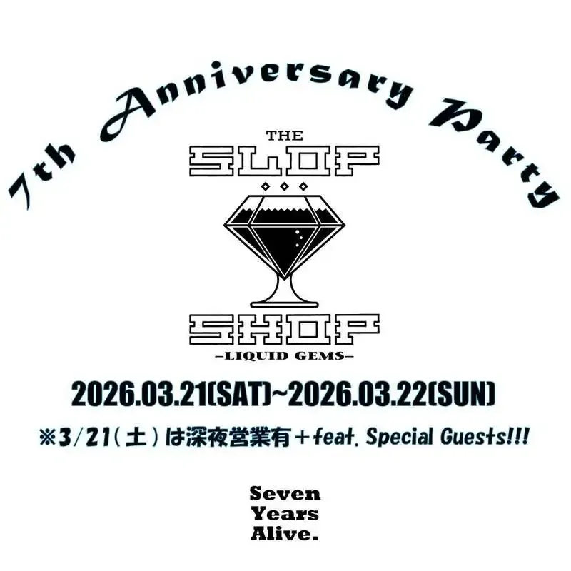 THE SLOP SHOP、3月21日・22日に7周年記念パーティー開催