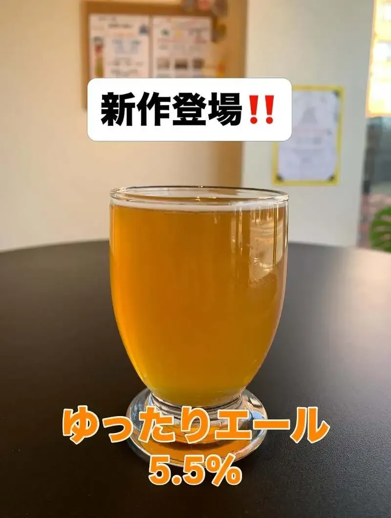 八千代ブルワリー、春に寄り添う新作「ゆったりエール」発売を告知