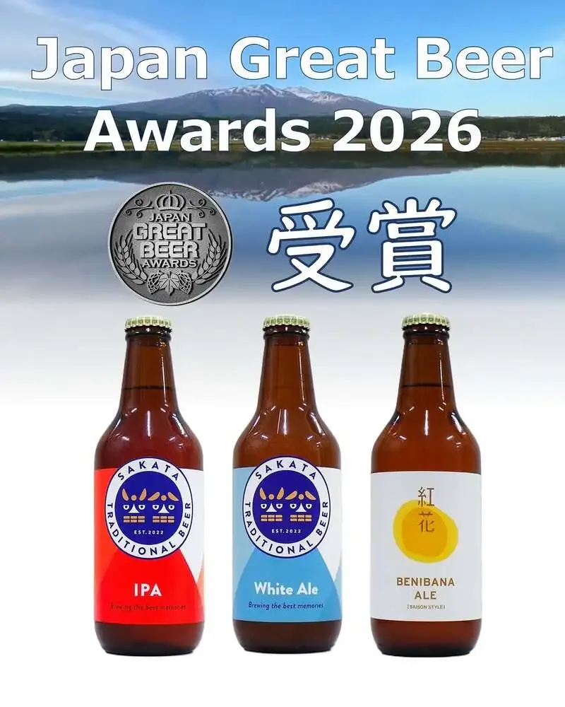 酒田トラディショナルビール、JGBA2026で3銘柄が銀賞受賞