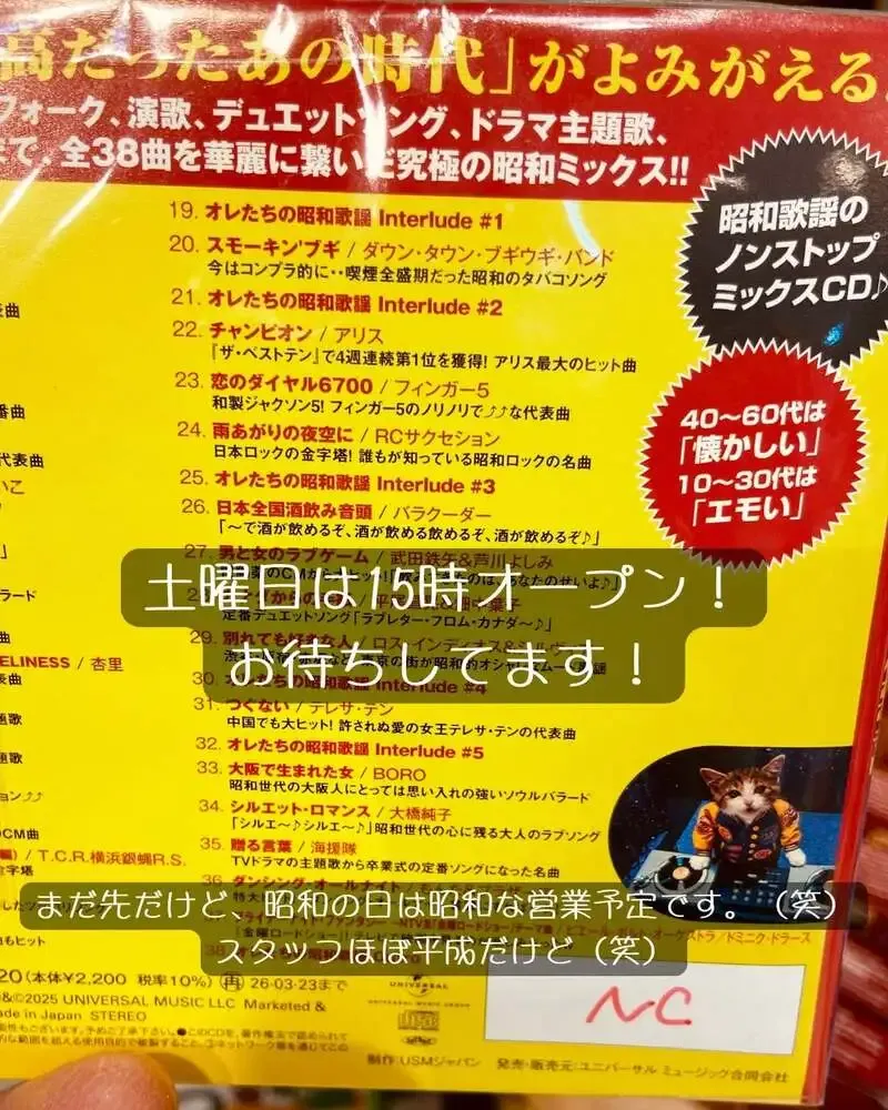国分寺ガンブリヌスで3月14日タップ更新、国内各地のIPAやラガーが開栓