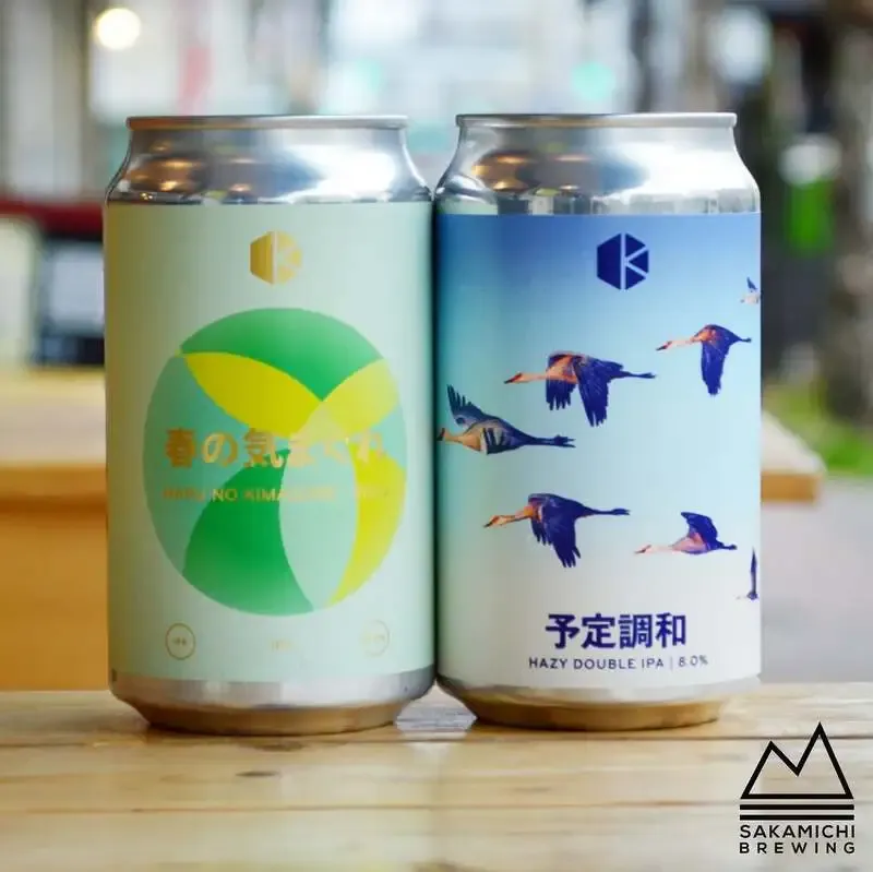 坂道ブルイング、京都醸造の新作IPA2種を立川2店舗で販売開始